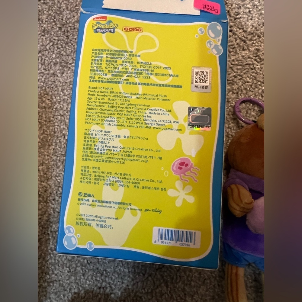 Pop Mart Bikini Bottom Buddies - Confirmed Authentic - Dazed Fish - Picture 2 of 6